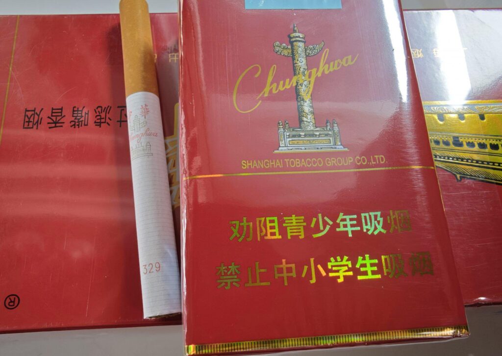 Soft Pack Chunghwa cigarettes red packaging with golden Tiananmen Gate logo