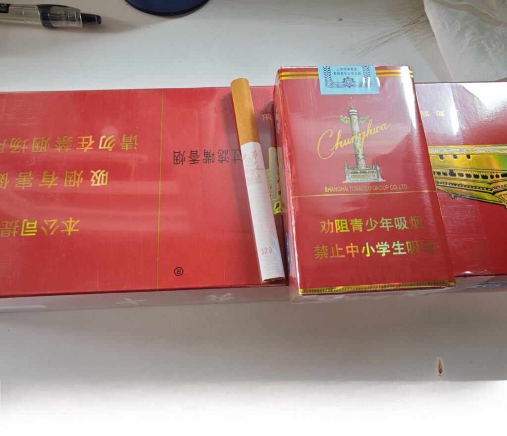 Chunghwa Soft Pack