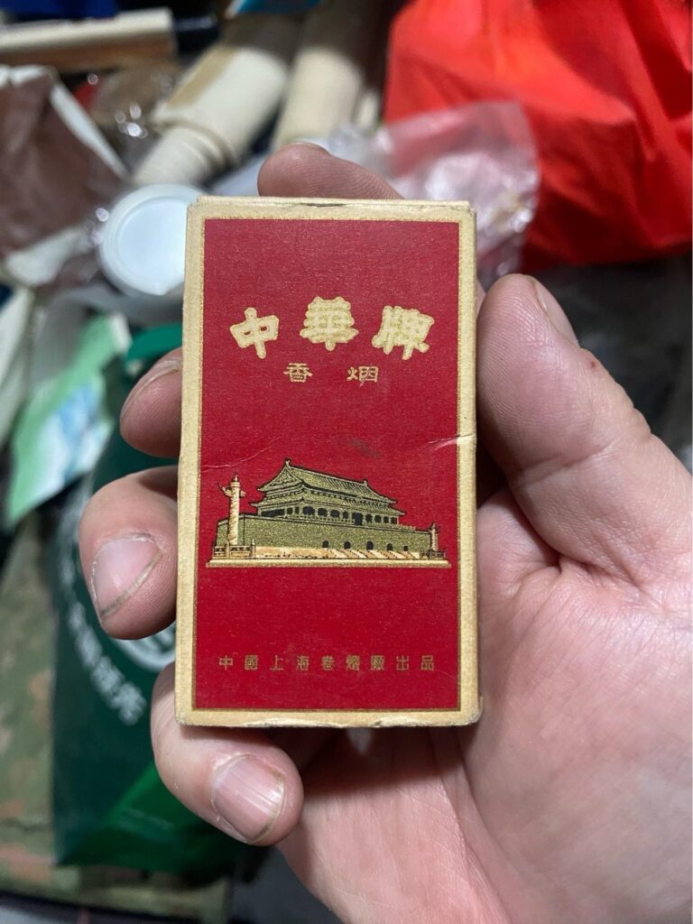 China's national cigarette brand