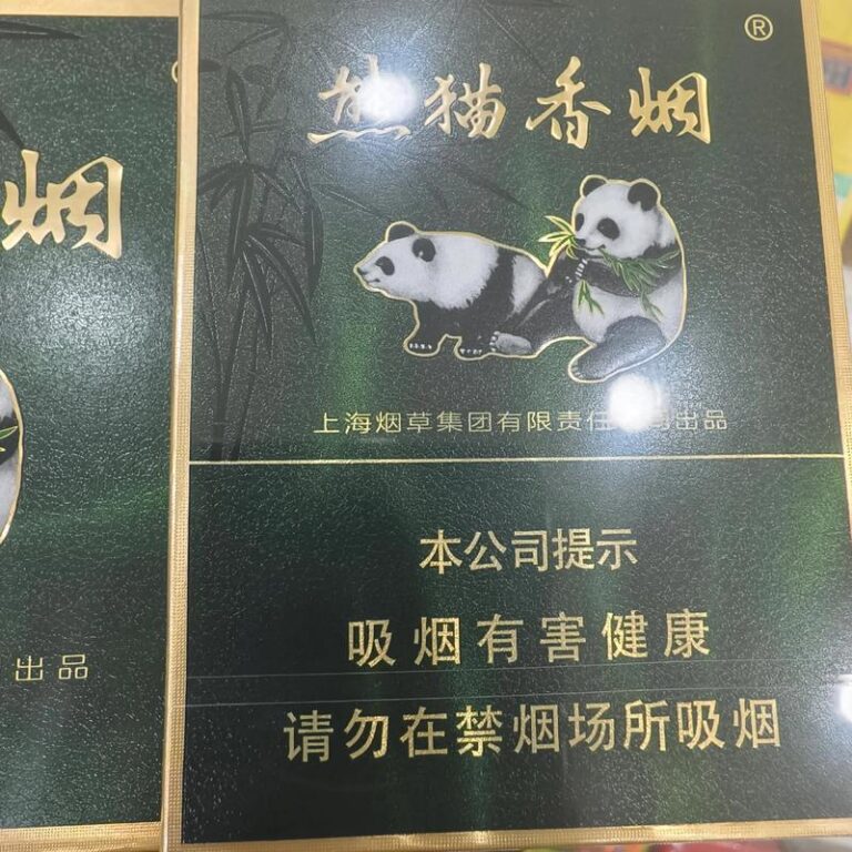 2026 Guide to Premium Chinese Cigarettes: Chunghwa, Panda & More