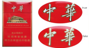 Genuine Chunghwa embossed font vs fake flat print with missing gold trim