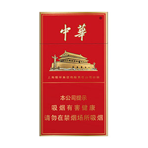 Chunghwa (Slim Pack)