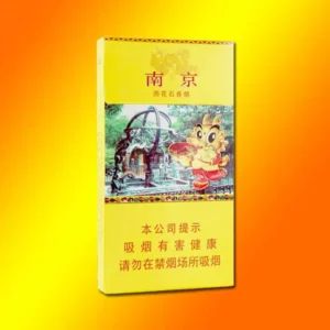 Nanjing Yuhuashi
