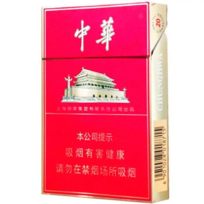 are chunghwa cigarettes good Good? 2026 Taste Review & Quality Guide for Beginners Chunghwa Colligatum