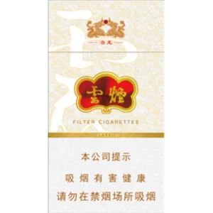 Yunyan Yunlong Slim