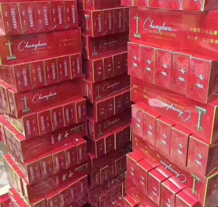 Chunghwa cigarette carton packaging details for supplier verification
